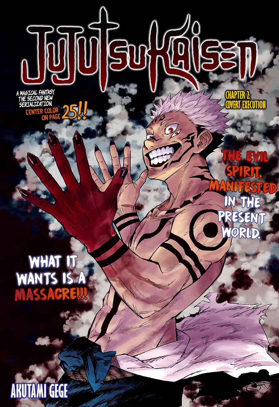 Jujutsu Kaisen Chapter 2 image 01